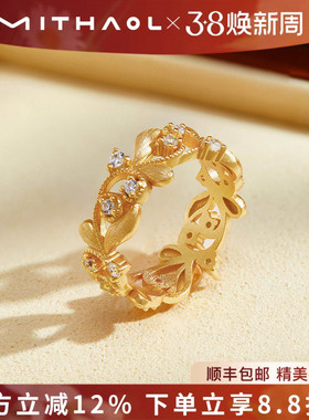 【情人节礼物】MITHAOL复古拉丝鸢尾花戒指女轻奢小众高级感指环