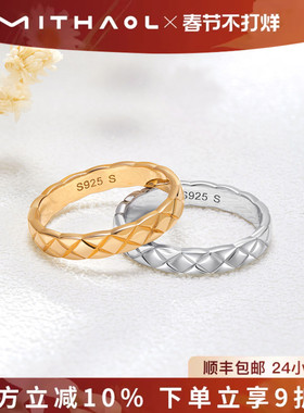 MITHAOL窄版菱格戒指女轻奢小众高级感2025新款食指尾戒银镀18K金