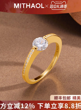 MITHAOL星芒悬浮戒指女小众设计高级感可转动钻戒时尚百搭银指环