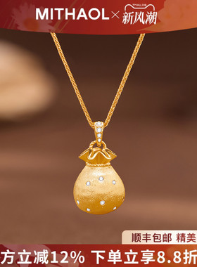 MITHAOL波点福袋项链女款