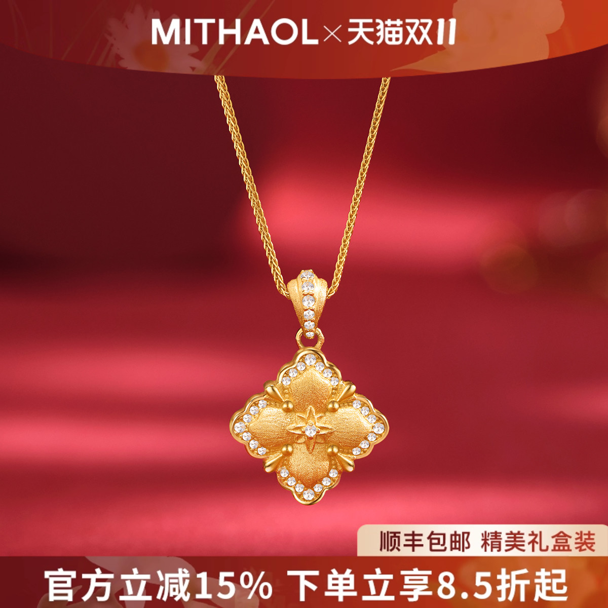 MITHAOL拉丝双面四叶草项链女款2025新款爆款轻奢小众复古毛衣链