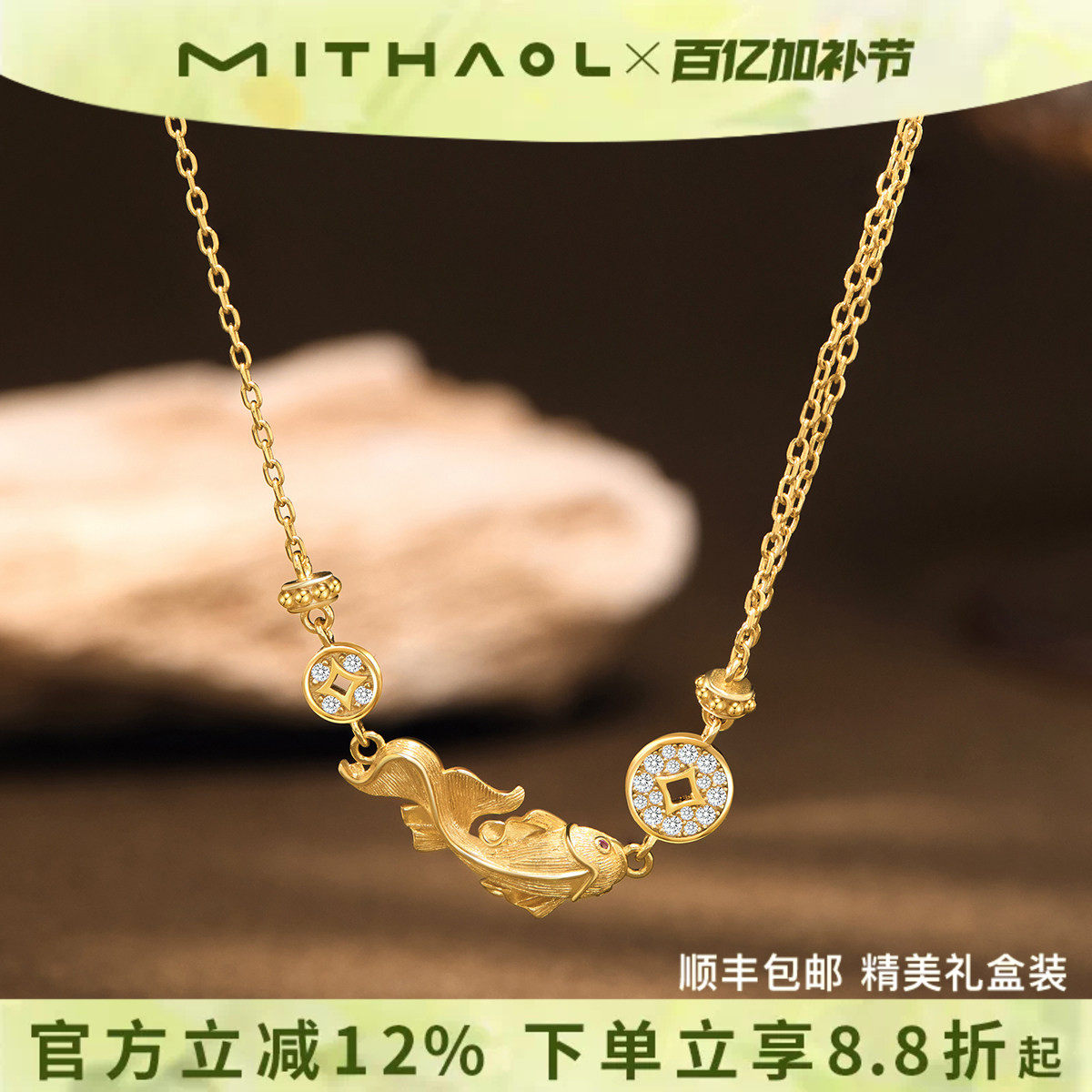 MITHAOL锦鲤铜钱项链女款2026新款高级感轻奢小众复古毛衣链首饰