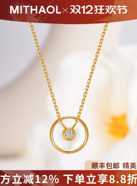 MITHAOL单钻白贝母护身符项链女 轻奢小众高级感吊坠锁骨链银镀金