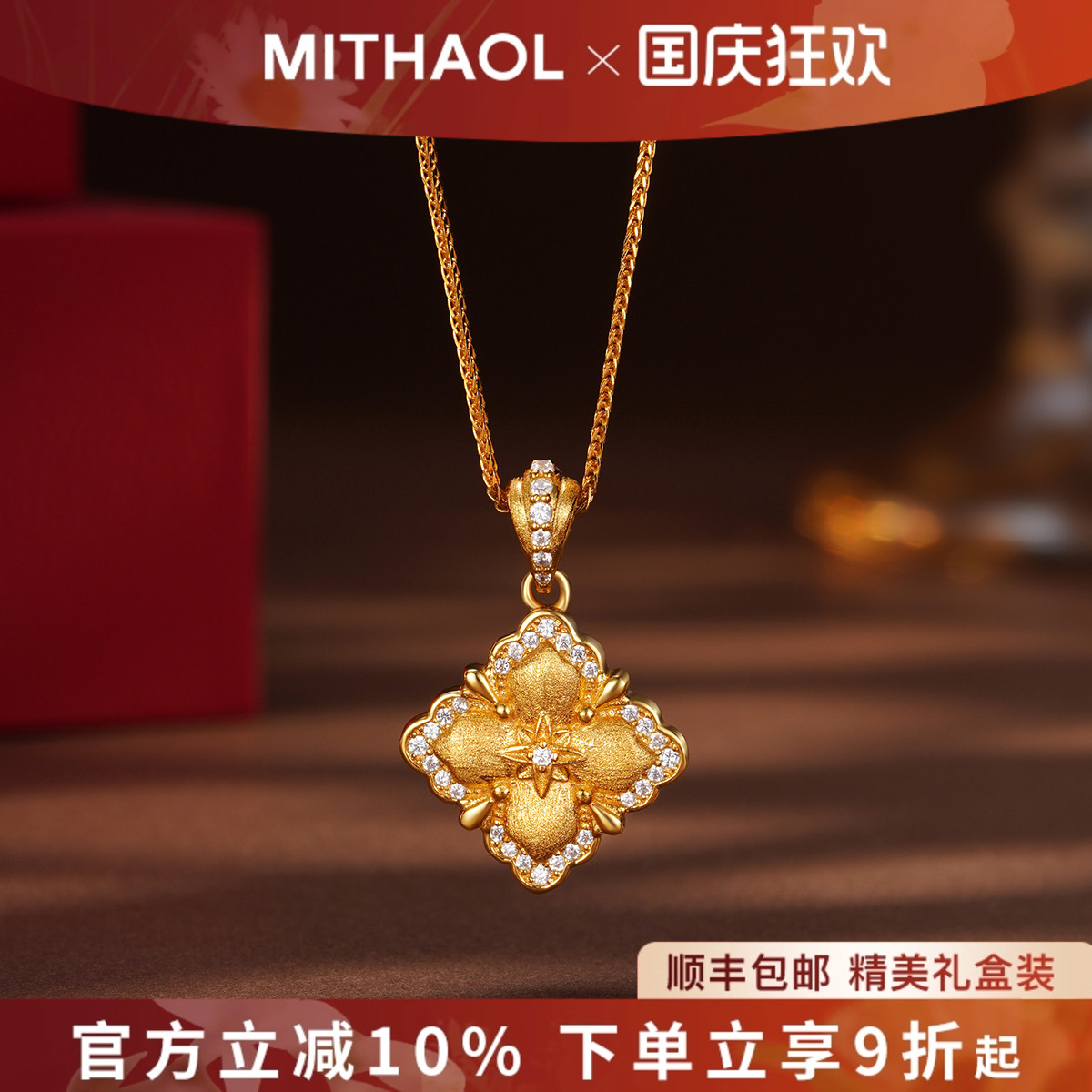 MITHAOL古法拉丝双面四叶草项链女2025新款毛衣链轻奢高级感配饰