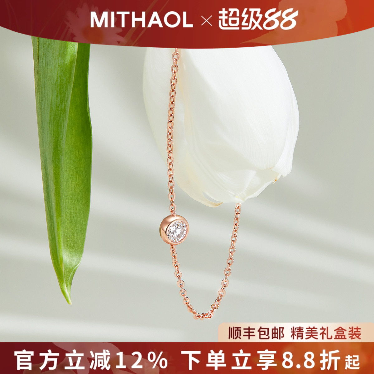 【推荐】官网正品项链