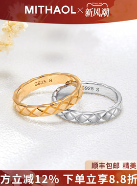 窄版菱格戒指女 轻奢小众高级感2025新款食指尾戒S925银镀18K金