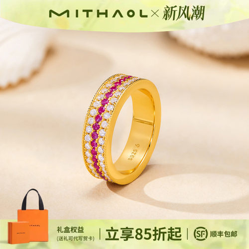 《路路皆顺》古法排钻戒指女款