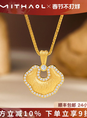 MITHAOL复古拉丝祥云如意锁项链女款轻奢小众高级感毛衣链女首饰