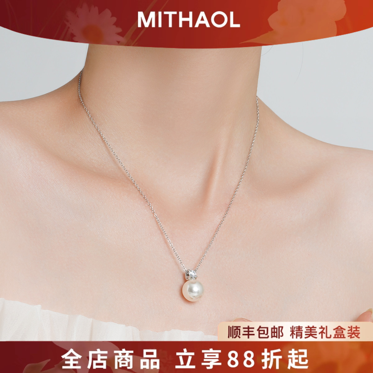 【情人节礼物】牛角单钻珍珠项链女轻奢小众高级感气质锁骨链女款