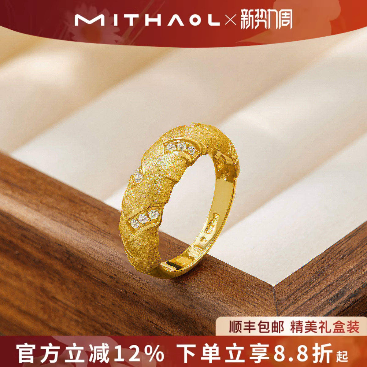 MITHAOL意大利拉丝穗穗平安戒指女轻奢小众高级感麻花编织指环银