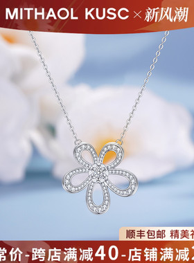 flowerlace满钻太阳花项链女款2025新款高级感轻奢小众五瓣花吊坠