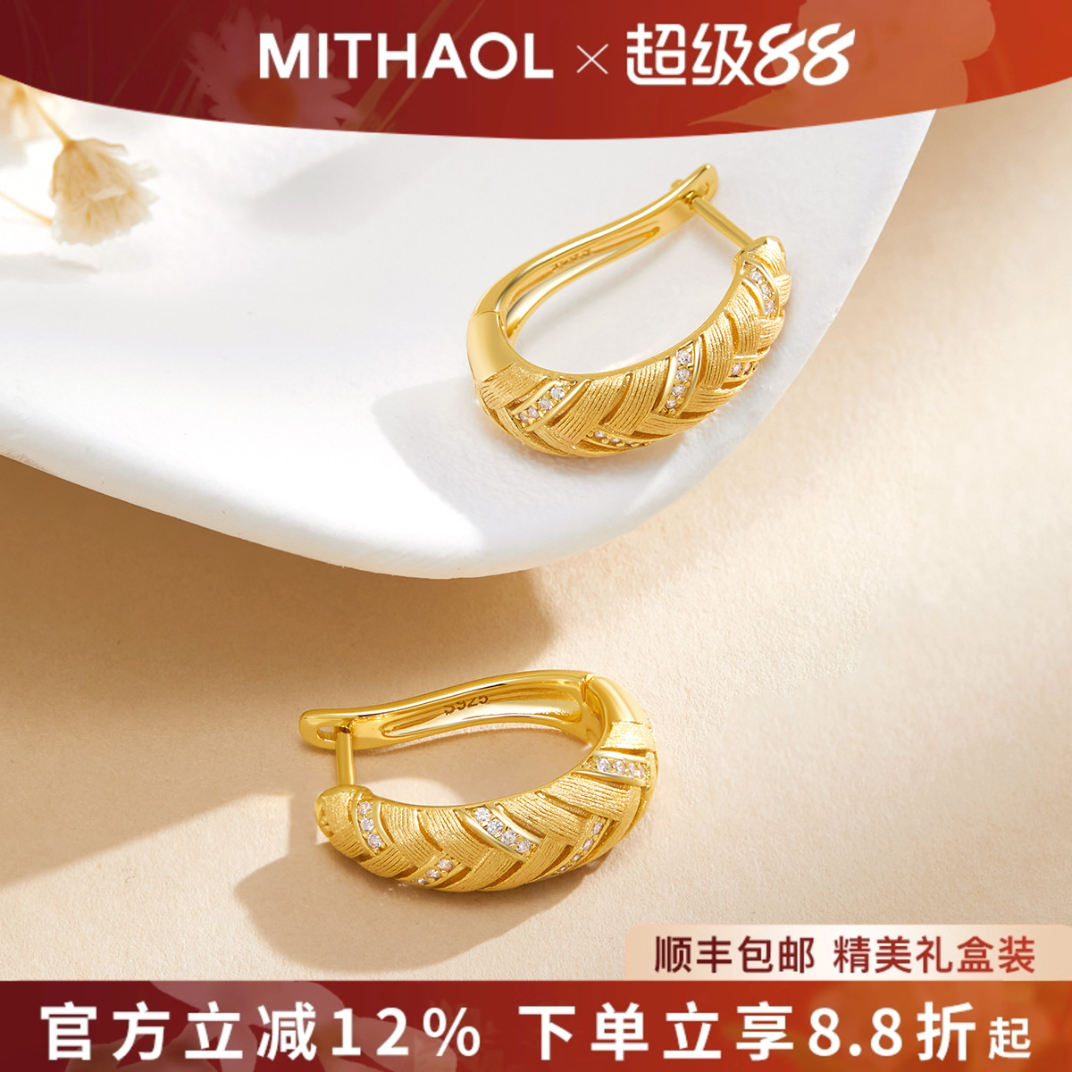 MITHAOL精致古法麦穗耳环女轻奢小众高级感复古拉丝耳钉女款镀18K