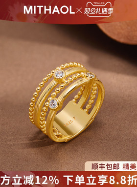 MITHAOL多层叠带复古戒指女小众设计高级感气质百搭中古指环女款