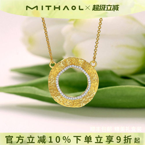 【推荐】官网正品18K金电镀