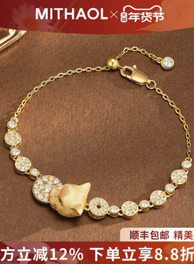 MITHAOL复古法式金钱豹手链女轻奢小众高级感精致镶钻手饰银镀18K
