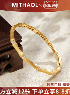 MITHAOL新中式古法拉丝竹节手镯女轻奢小众节节高升点钻手饰女款