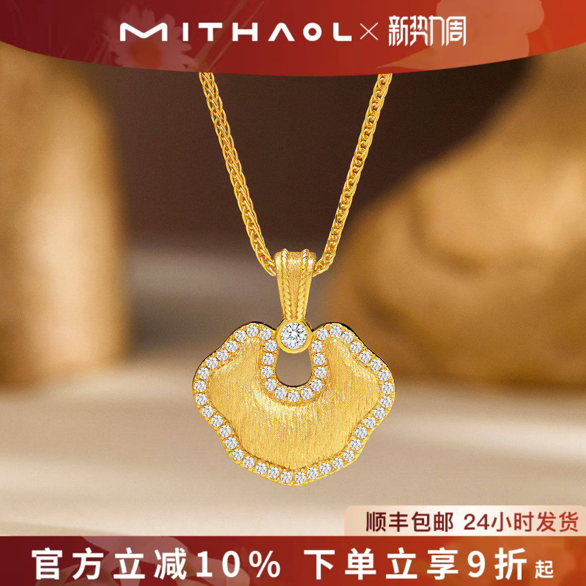 MITHAOL复古拉丝祥云如意锁项链女款轻奢小众高级感毛衣链女首饰