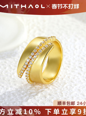 MITHAOL轻奢小众戒指女2025新款爆款高级感开口可调节指环银镀18K