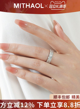 MITHAOLKUSC正品D色莫桑钻戒指