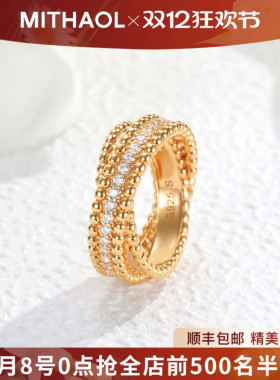 【明星同款】满钻珠珠交叉排钻戒指女 轻奢小众高级感麻花边指环