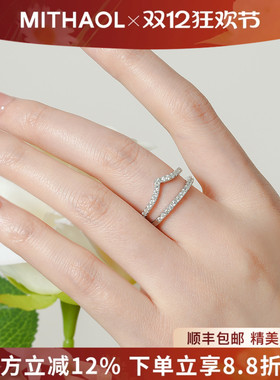 MITHAOL正品D色莫桑石戒指女 轻奢小众高级感满钻相拥款叠戴指环