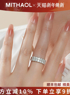 正品D色莫桑钻戒指女 轻奢高级感小众设计双排钻星空款指环送女友