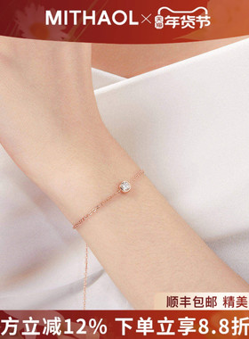 MITHAOL超闪泡泡手链女 轻奢小众高级感50分莫桑钻手饰银镀18K金