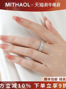 MITHAOLKUSC正品D色莫桑钻戒指