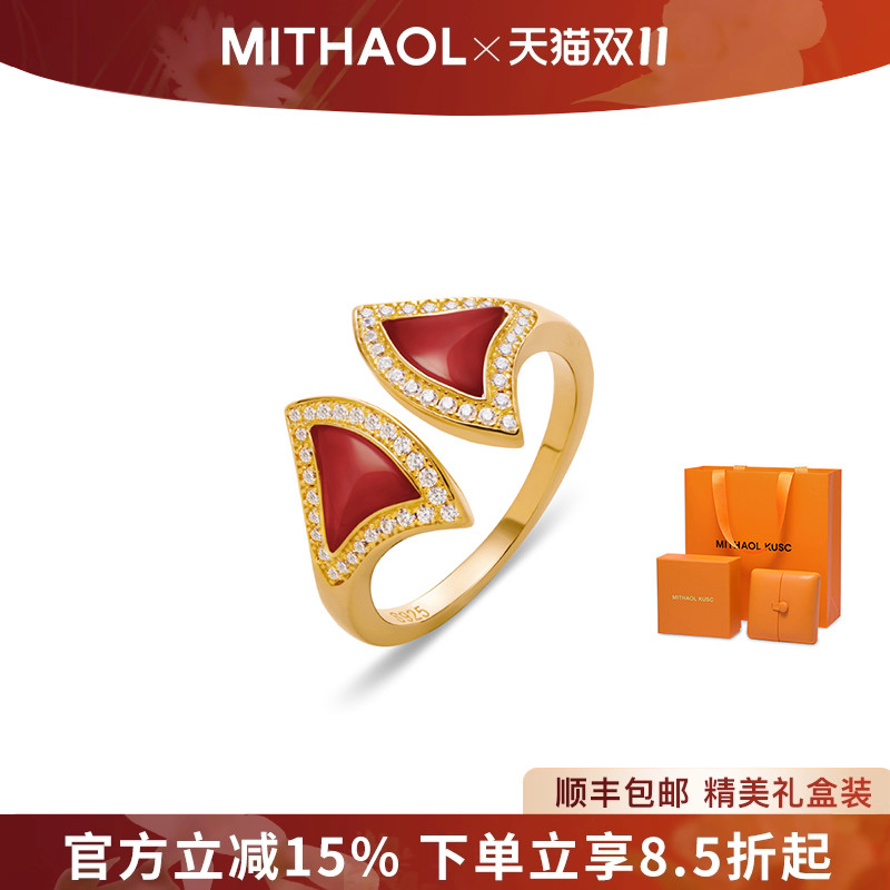 MITHAOL红裙子戒指女 轻奢小众高级红玛瑙扇形开口指环女款送老婆