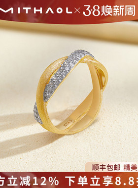 MITHAOL莫比乌斯戒指女轻奢小众高级感古法拉丝交叉指环银镀18K金