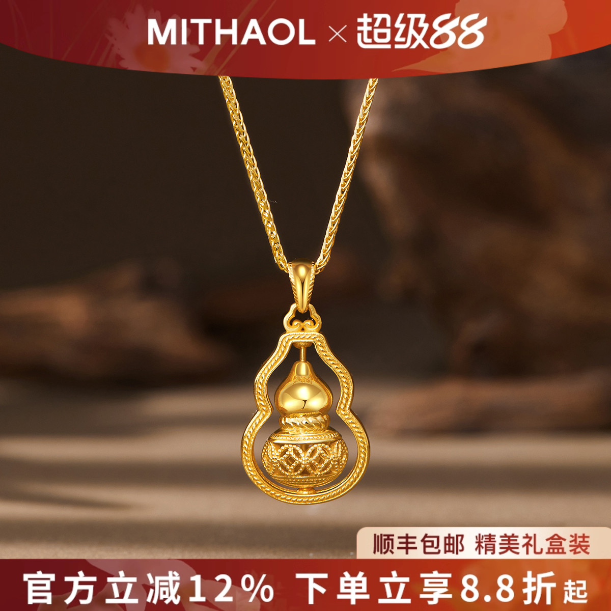 MITHAOL时来运转车花镂空葫芦项链女款高级感轻奢小众毛衣链首饰