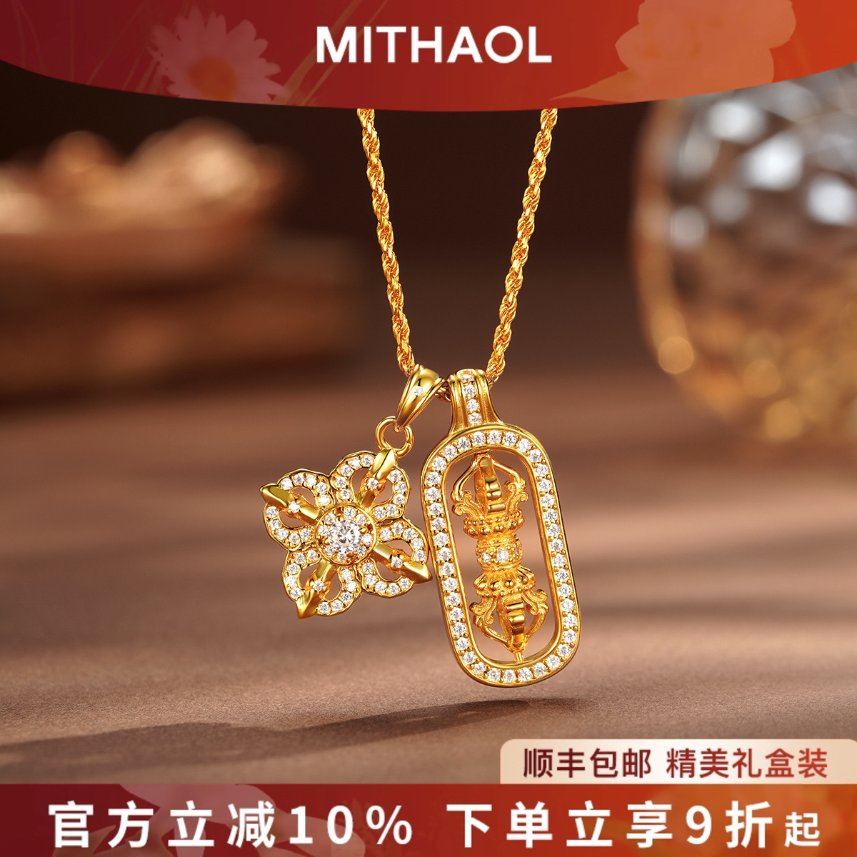 十字金刚杵项链女款2025新款