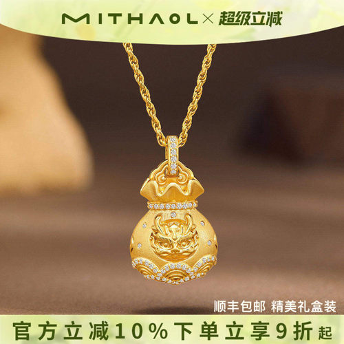 MITHAOL麒麟纳福袋项链女款2026新款轻奢小众高级感精致锁骨链女