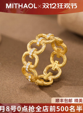 MITHAOL圆环排钻戒指女轻奢高级感小众设计简约时尚气质指环女款