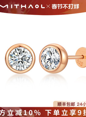MITHAOL【明星同款】超闪泡泡耳钉女时尚百搭2025新款925银莫桑钻
