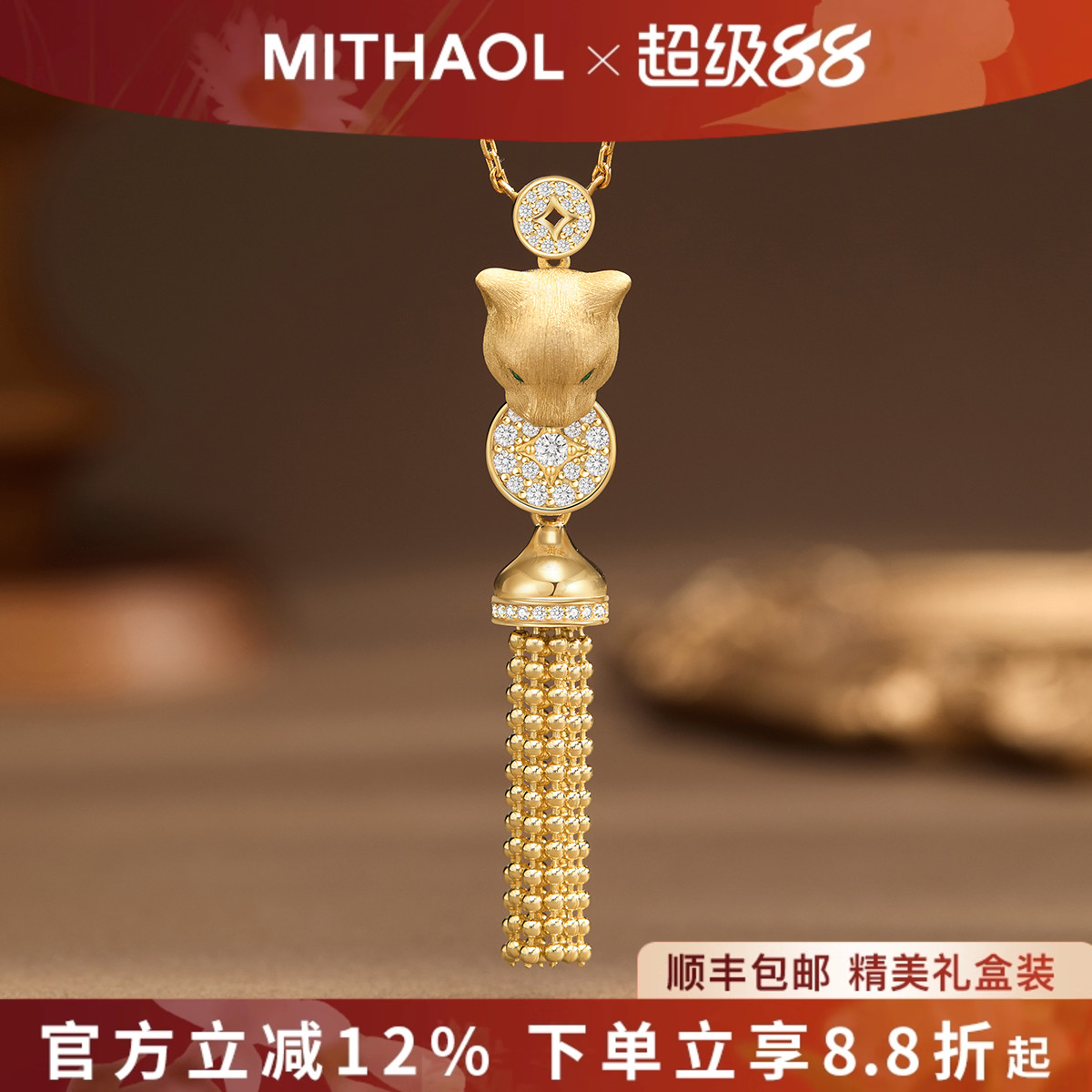 MITHAOL复古法式金钱豹项链女 轻奢小众高级感流苏吊坠锁骨链女款