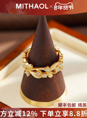 MITHAOL拉丝鸢尾花戒指女小众设计轻奢高级感2025新款爆款银指环