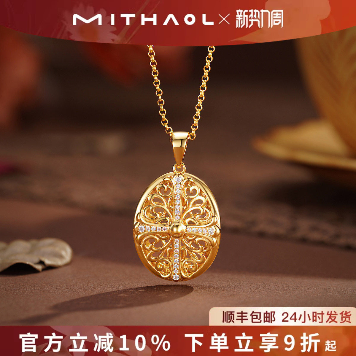 MITHAOL复古藤蔓守护者项链高级感轻奢小众十字毛衣链女款银首饰