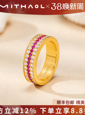 【情人节礼物】MITHAOL古法排钻戒指女轻奢小众高级感新中式指环