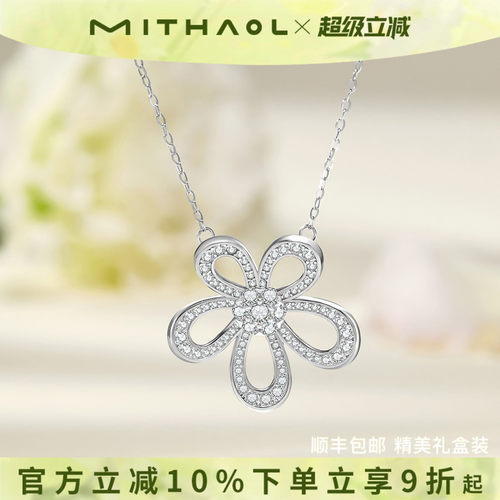 明星同款《花漾》项链
