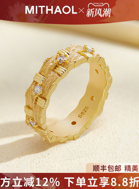 MITHAOL新中式古法编织拉丝戒指女款 轻奢小众高级感2025新款指环
