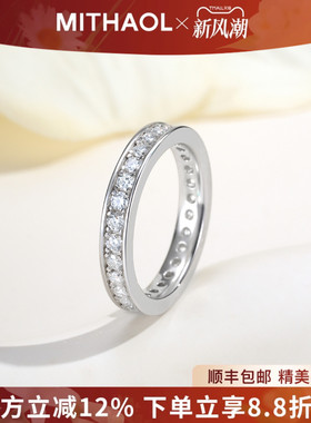 正品D色莫桑石戒指女轻奢小众高级感时尚简约轨迹款指环银镀18k金