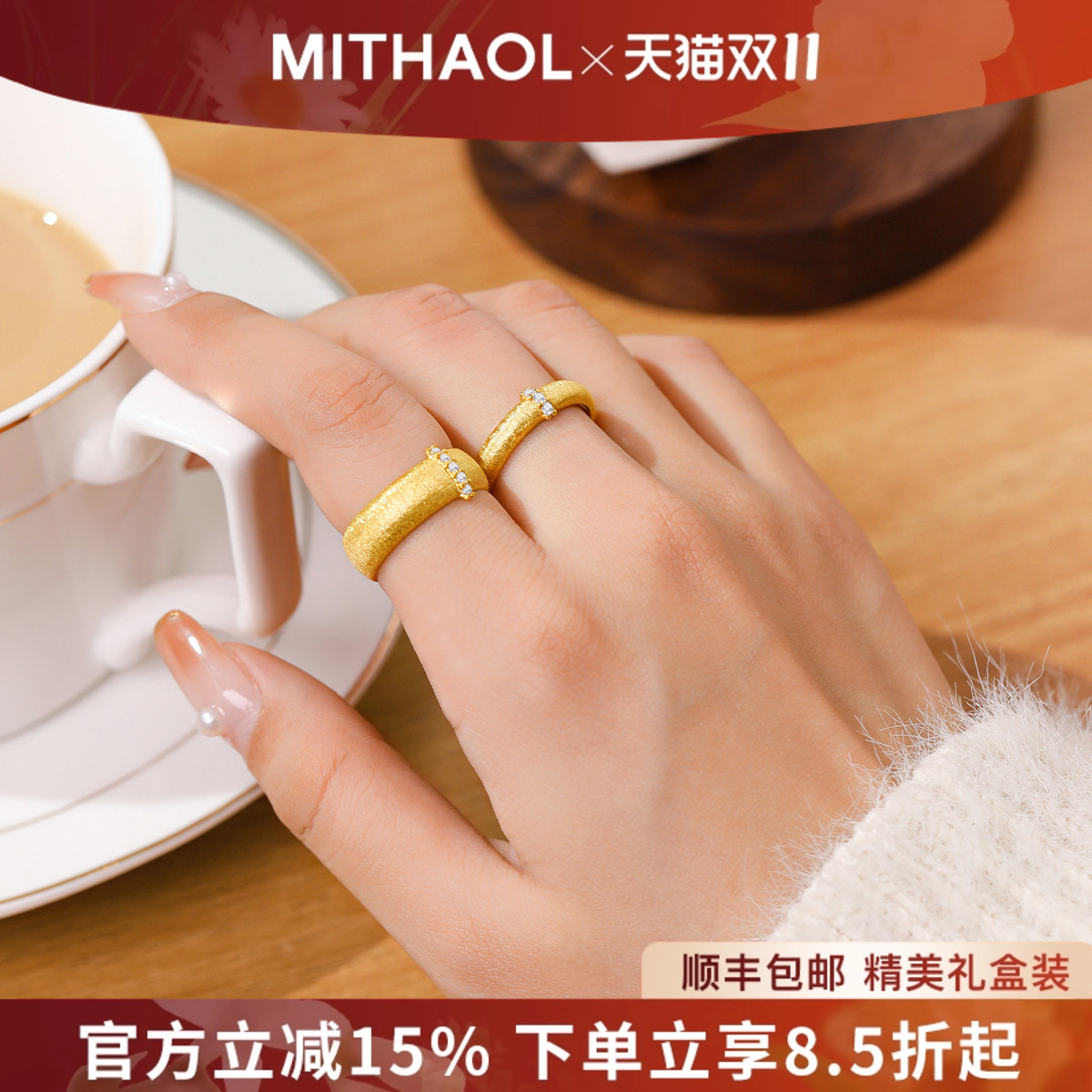MITHAOL中古宽版拉丝点钻戒指女 轻奢小众高级感指环925银镀18K金
