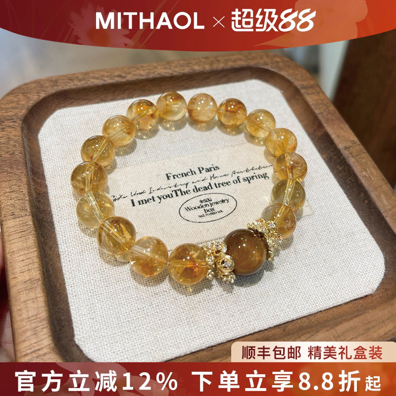 天然黄塔晶虎眼石手串女 日进斗金招财转运黄水晶手链铜镀金手饰