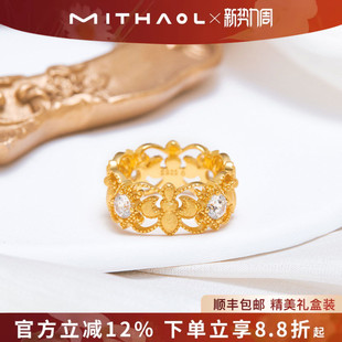 MITHAOL中古鸢尾花拉丝戒指女 银镀金 轻奢小众高级感蕾丝指环女款