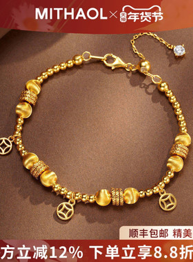 猫眼盘缠手链轻奢小众精致