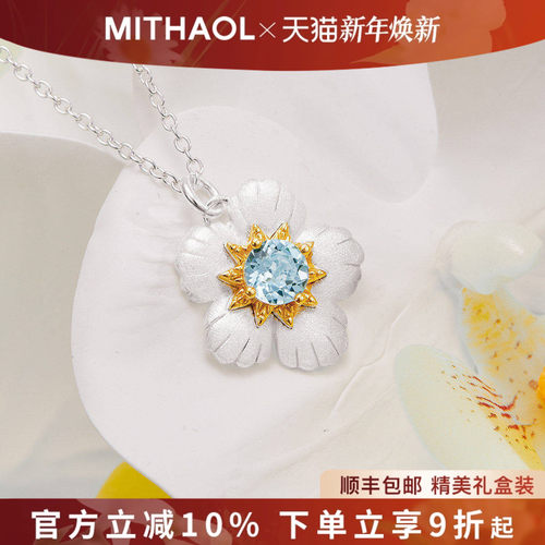 【推荐】官网正品18K金电镀