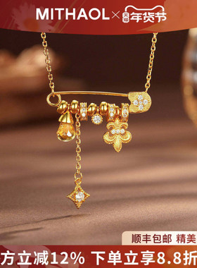 黄水晶鸢尾花别针项链