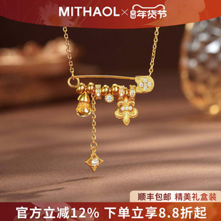 MITHAOL黄水晶鸢尾花别针项链高级感轻奢小众拉丝锁骨链女款首饰