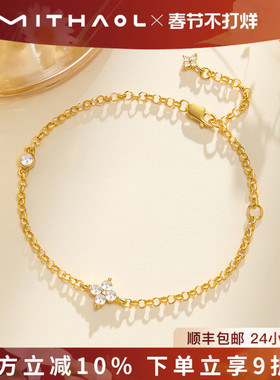MITHAOL四叶草手链女款2025新款轻奢小众精致高级感百搭银手饰女